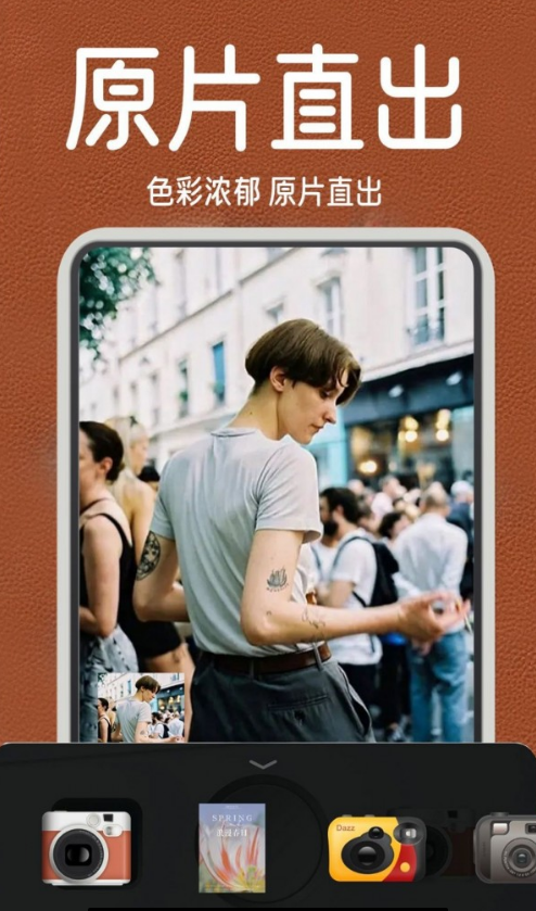 1998复古胶片相机截图3