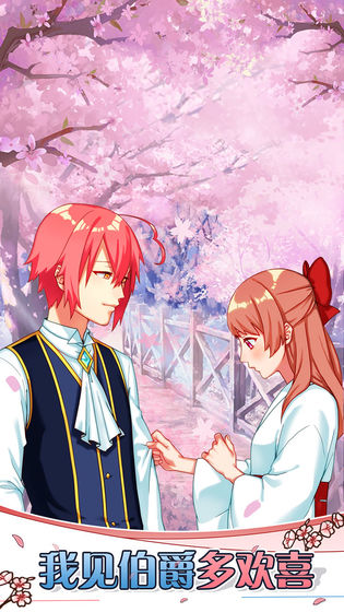 巫女的百年约定截图3