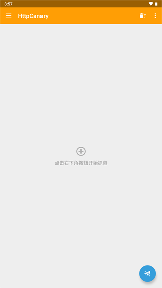 黄鸟抓包3.3.6截图2