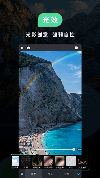 poco美人相机旧版本截图2
