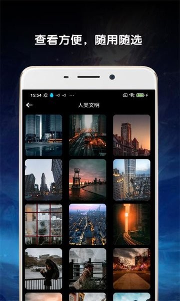 金胜主题壁纸大全截图2