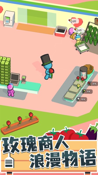 儿童宝宝超市截图3