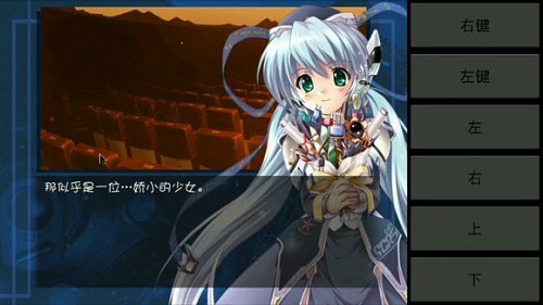 onscripter模拟器截图3