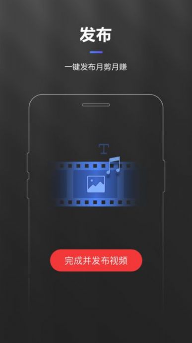 快剪辑手机版截图2