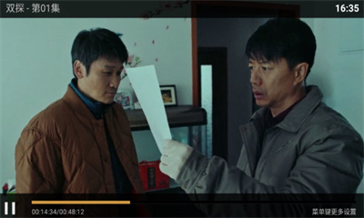 小熊猫TV无广告版截图2