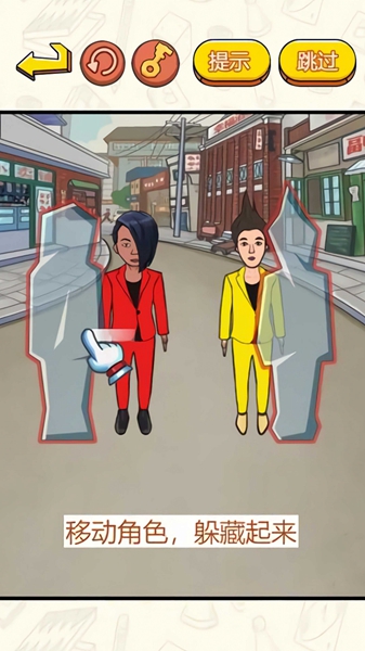 烧脑益智大师截图3