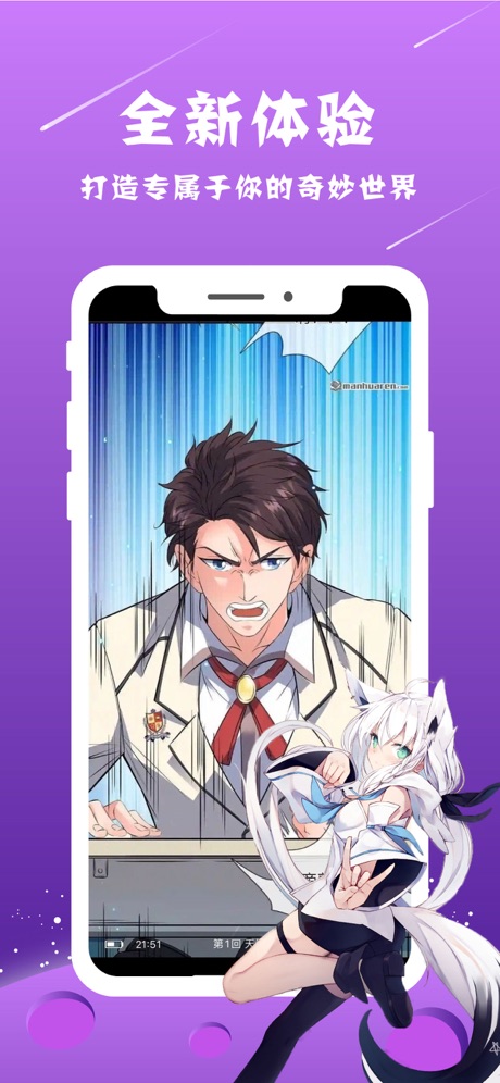 搜书快读小说app截图3