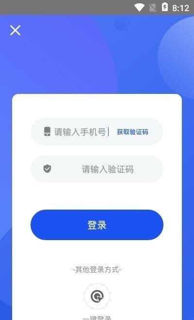 刷圈图截图2