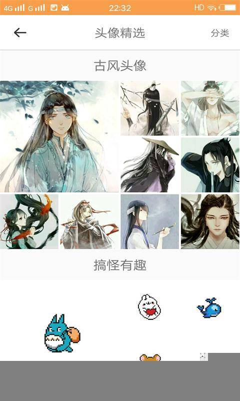 小妖精爱美化截图3