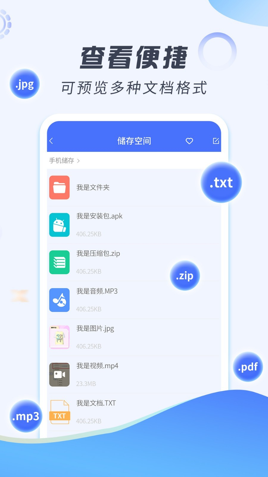 解压缩专家截图2