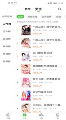 绝品小说免费版