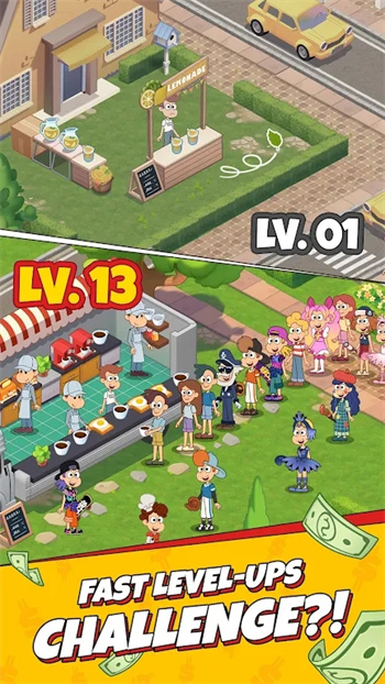 点心店闲置大亨截图3