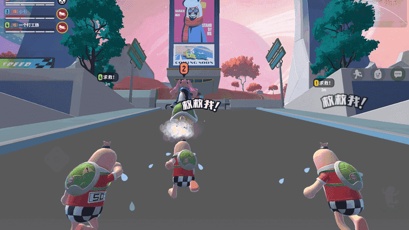 香肠派对修改器截图3