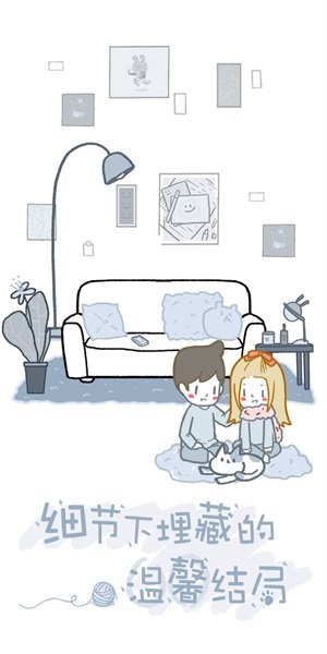拣爱内购版截图3