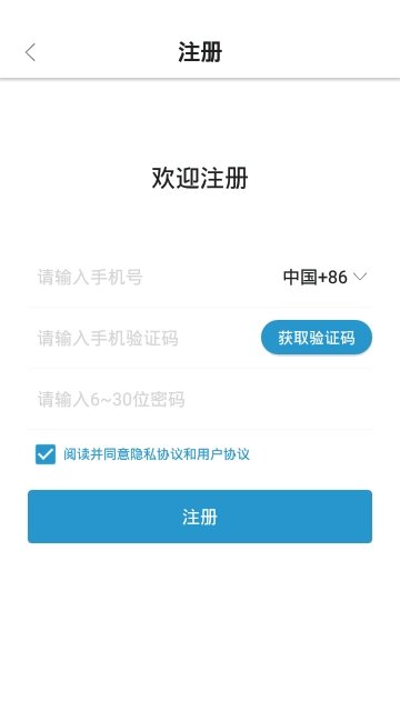 光鸟云盘截图3