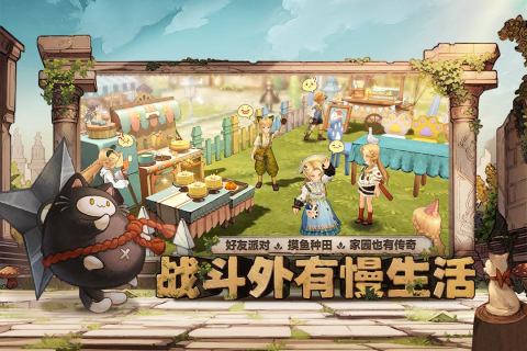 森之国度官服截图1