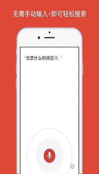 谷歌浏览器官方版截图3