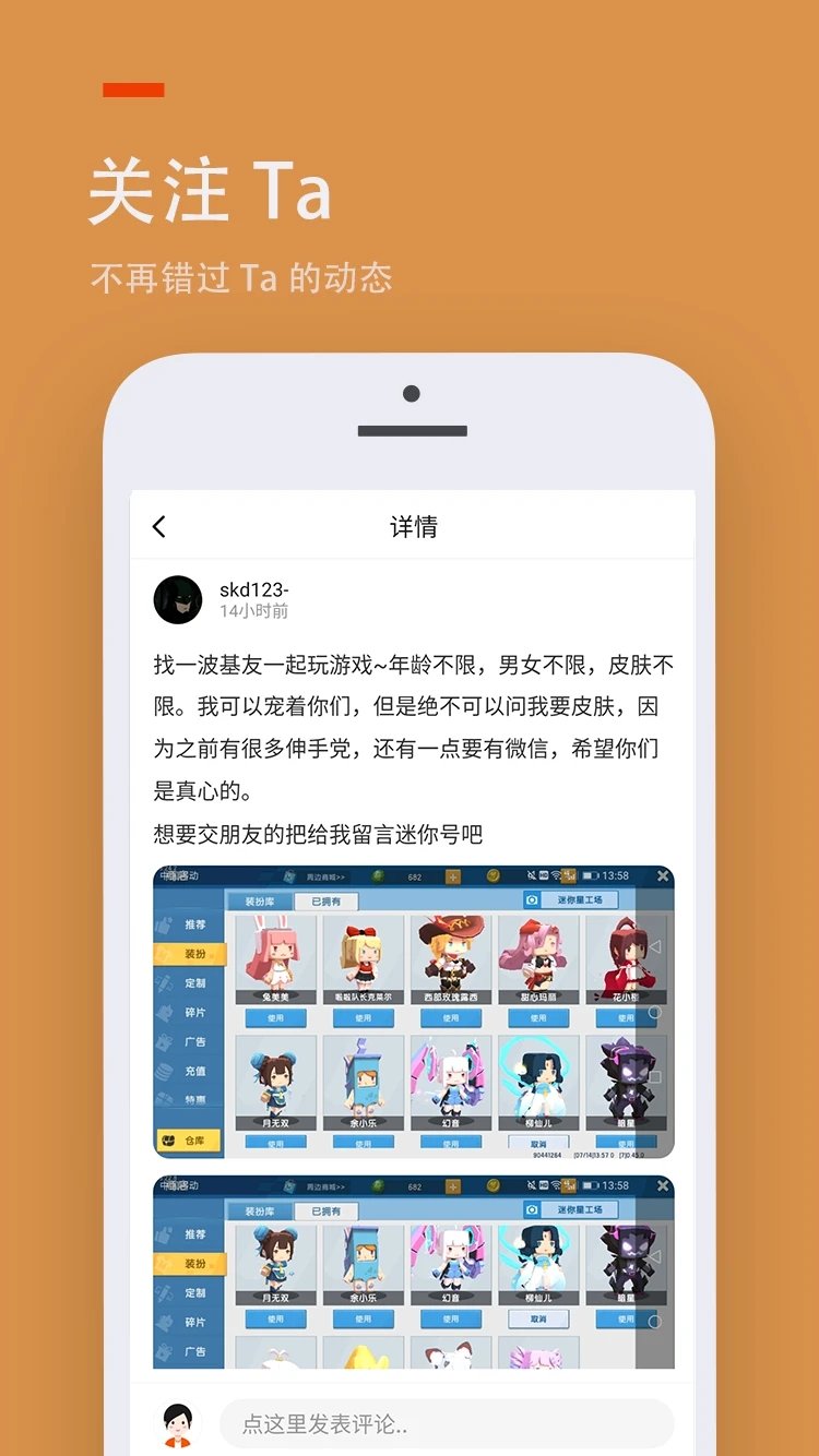 233乐园小助手截图3
