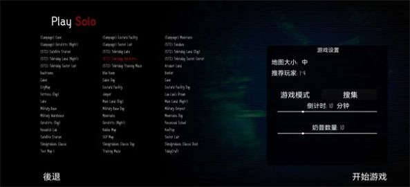 鬼畜天线宝宝4中文版