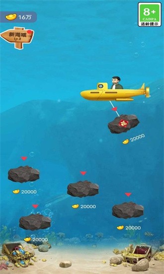 古董大师模拟器截图3