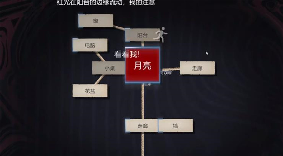 规则怪谈隐秘档案截图3