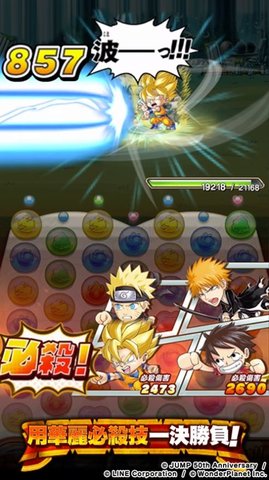 jump气泡英雄截图3