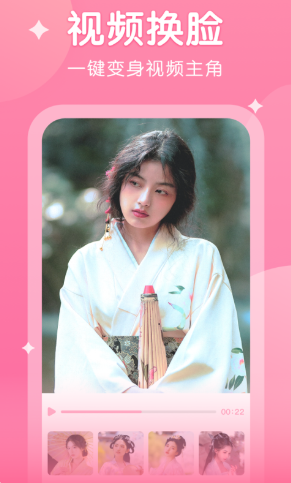 爱脸秀截图2