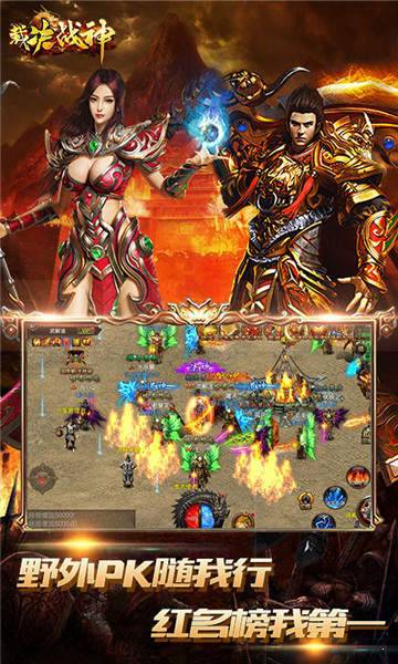 裁决战神冰雪版截图3