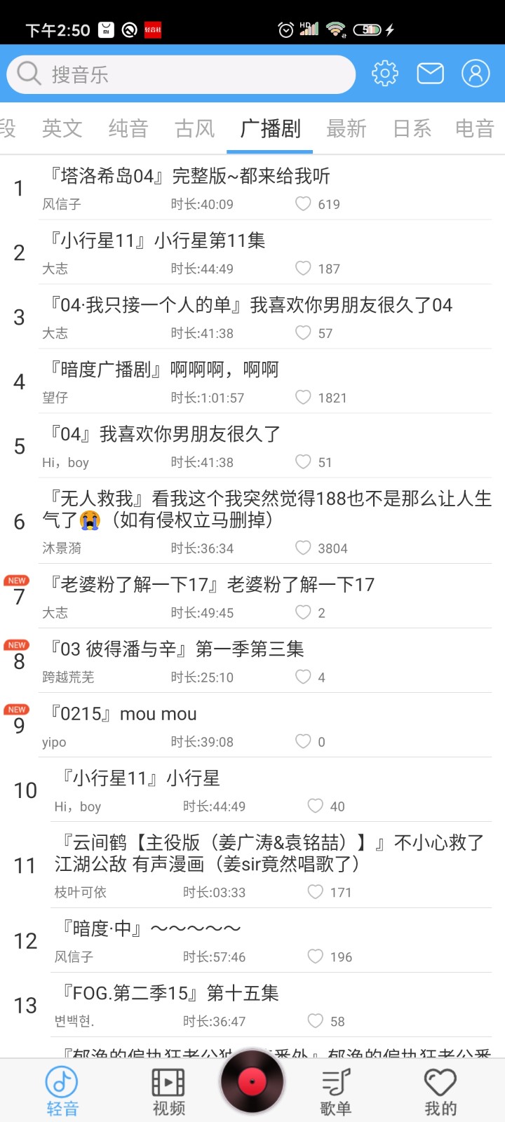 轻音社旧版本截图3