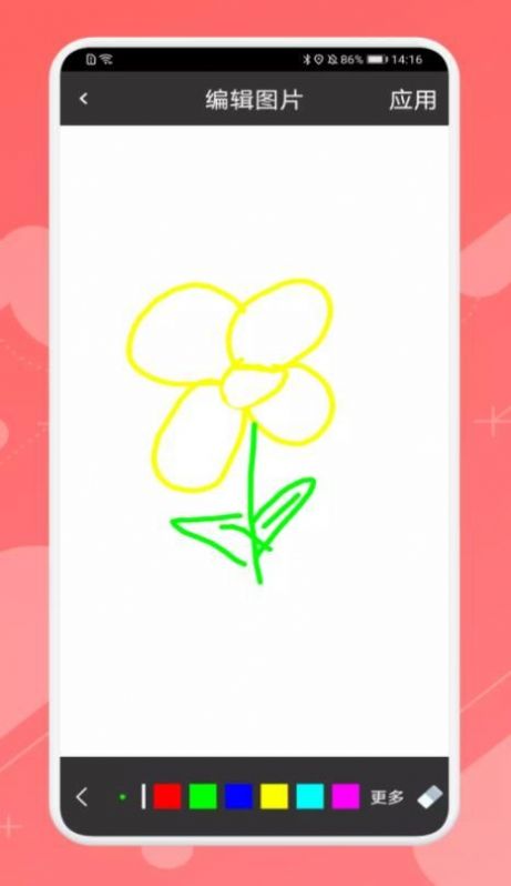 ai造画艺术创作手机版截图2