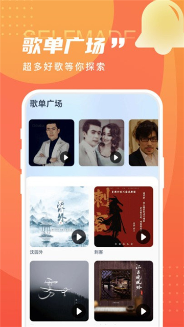 畅享来电秀截图2