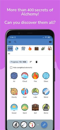 炼金术中文版截图3