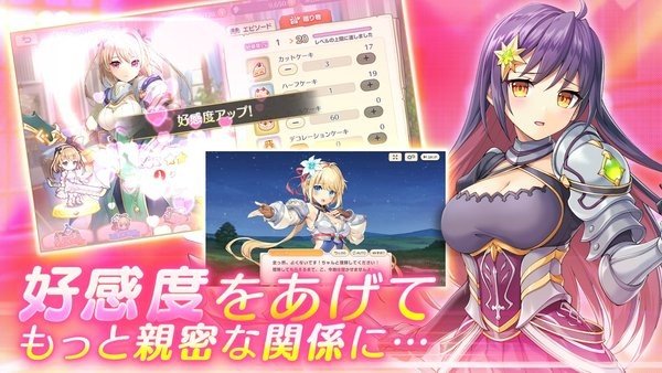 传奇四叶草截图3