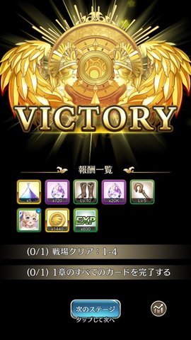 女神降临手游截图3