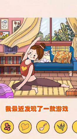 211小游戏手机版截图2