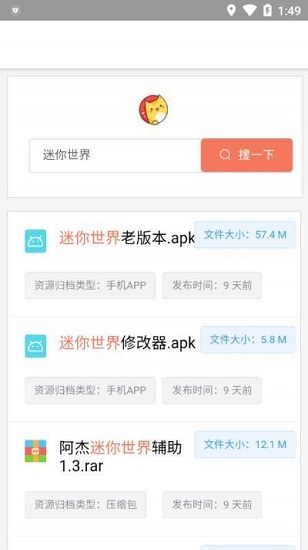 蓝奏云截图3