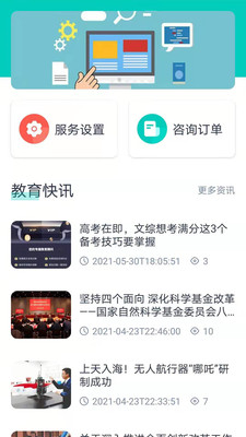 大学魔方截图2