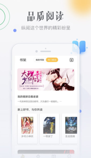 柠檬免费小说截图3