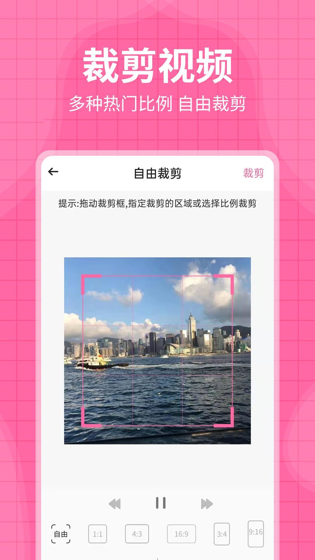 每日水印王截图2