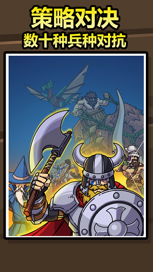 原始人别嚣张安卓版截图3