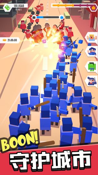 拿下这座城手机版截图3