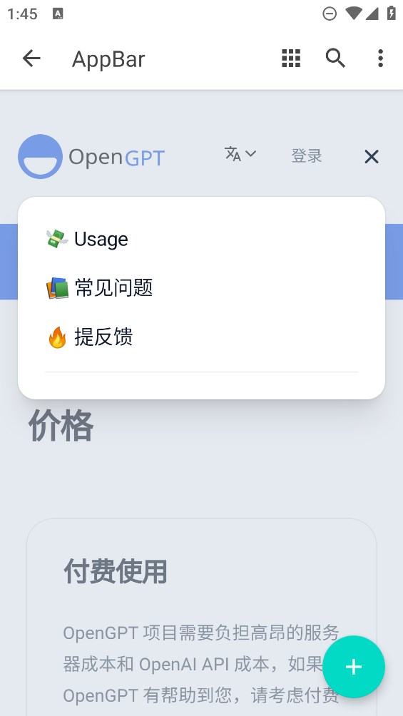 小红书hd版平板