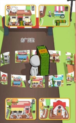 开心盖大楼截图3