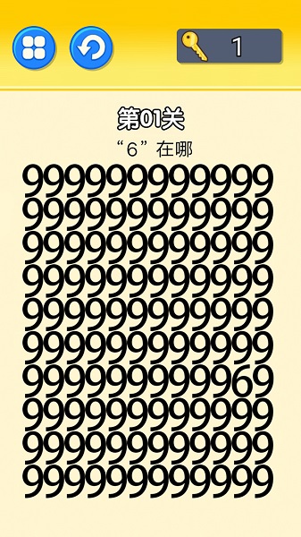 文字大挑战截图3