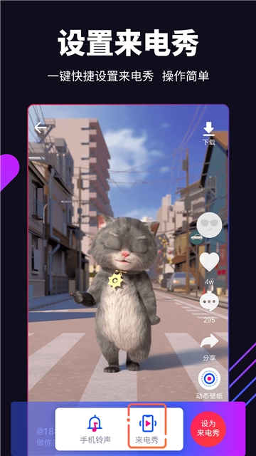 嗨壁纸手机版截图2