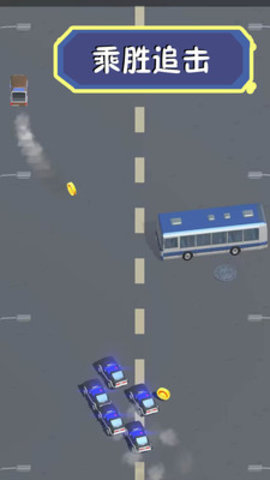 逃跑大作战截图3