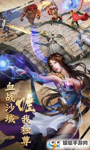 传奇狂暴版单职业