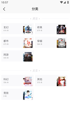 lzbook截图2