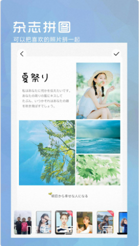 万亨全能相机截图2