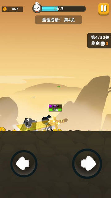 我功夫特牛体验服截图3